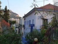 Dryades Hotel 2*