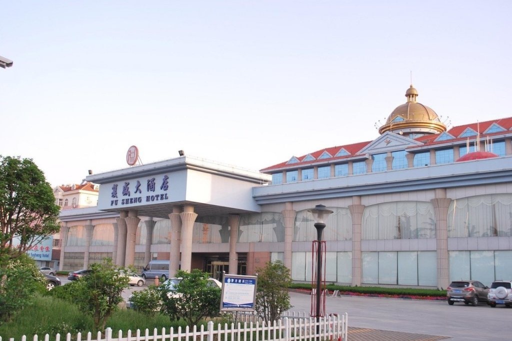 Fusheng Hotel 4*