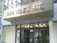 Tokyo Business Hotel 2*