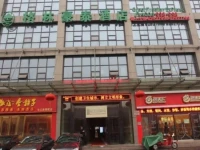 Fengle International Hotel 4*