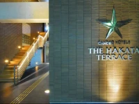 Candeo Hotels The Hakata Terrace 4*