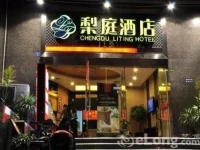 Liting Hotel 3*