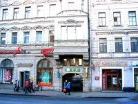 Капитан хостел Санкт-Петербург 