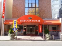 Nagoya Rich Hotel Nishiki 3*