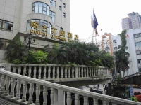 Chongqing South Garden Hotel 3*