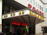 Luoyang Kailai Hotel