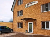 Лоза отель 4*