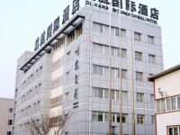 Beijing Qihang International Hotel 4*