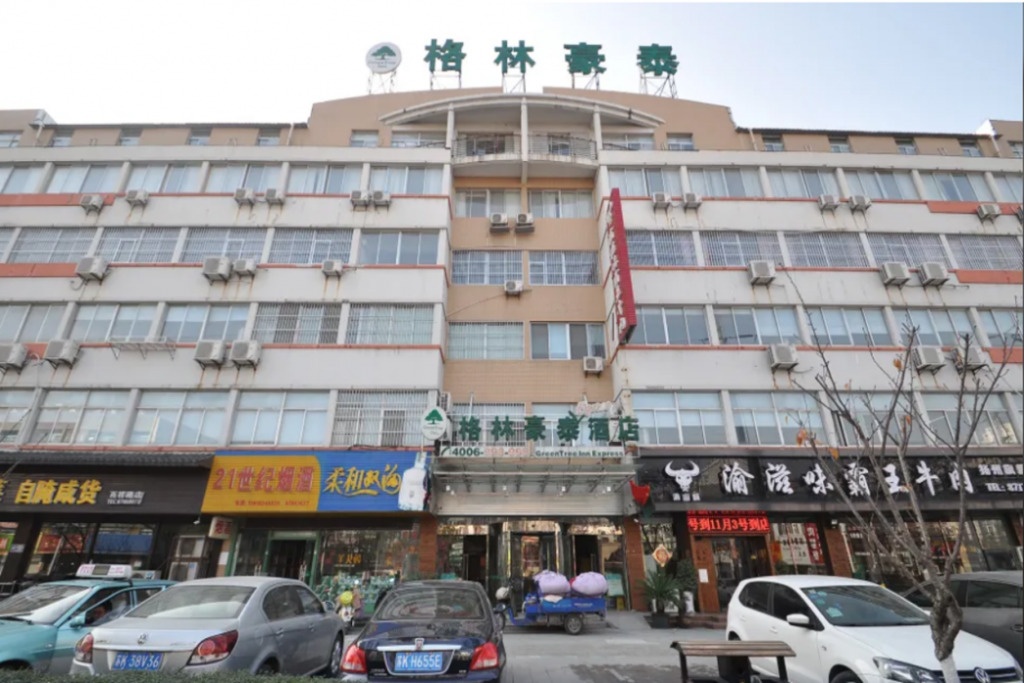 GreenTree Inn Yangzhou West Station Baixiang Road Express Hotel 3*