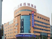 Hanting Express Shenyang Nanjing South Street 2*
