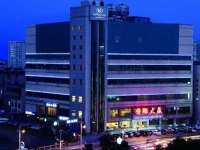 Haiyan International Hotel 3*