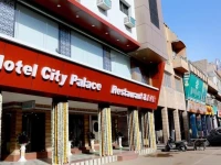 Hotel City Palace 3*