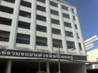 Siam Mansion 2*