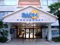 Эдем пансионат Сочи 