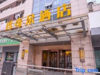 Macchiatto Hotel 4*
