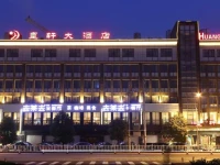 Yiwu Huang Xuan Hotel 4*