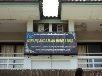Ao Nang Andaman Resort & Tour 2*
