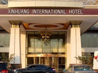 Phoenix International Hotel Xuzhou 4*