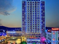 Longquan International Hotel 4*