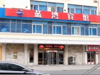 Lanwan Hotel 4*