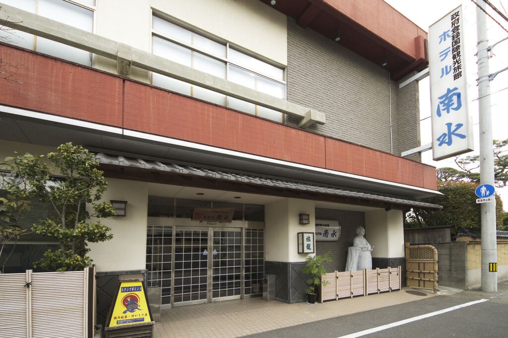 Hotel Nansui 3*