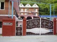 Самара отель 
