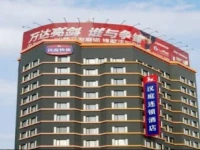 Hanting Express Shenyang Wuai 2*
