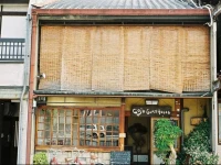 Gojo Guest House 1*