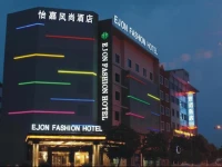 Ejon Fashion Hotel 3*