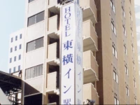 Toyoko Inn Hakata-guchi Ekimae 2*