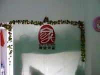 Fuzhou Mode Inn WuSi Branch 3*