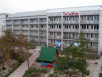 Tatyana holiday house / Татьяна пансионат 