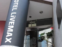 Hotel Livemax Fuchu Annex 2*