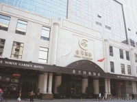 The North Garden Hotel 4*