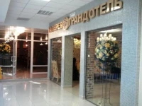 Галерея Гранд Отель 4*