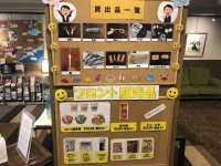 Smile Hotel Tomakomai 2*