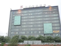 Chengdu Essen International Hotel 4*