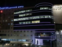 Аврора отель Томск 