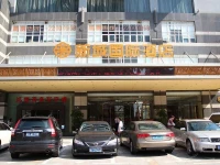 New City Hotel 4*