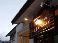 Manza Hotel Juraku 4*
