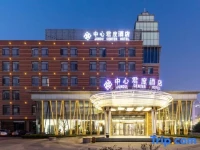 Jundu Center Hotel Yantai 4*