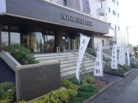 Isohara Seaside Hotel 4*