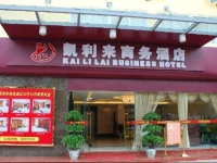 Kaililai Business Hotel 3*