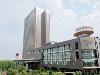 Landison Plaza Hotel Wuxi 5*
