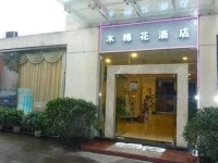 Kapok Hotel 3*