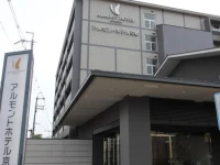 Almont Hotel Kyoto 3*