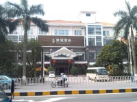 Dong Cheng Hotel 4*