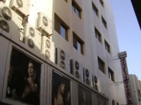 City Gold Hotel 3*