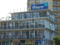 Флора частный отель Сочи 5*