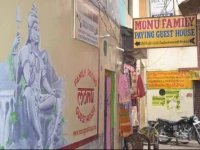 Monu Family Paying Guest House 